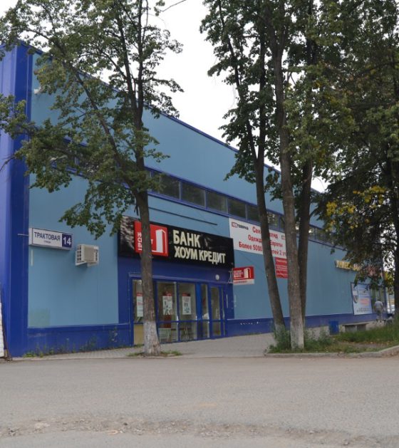 ТЦ в г.Сысерть